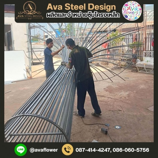 งานโครงสร้างเหล็กดัด  ราคาโรงงาน - รับจัดซุ้มโครงเหล็กบ้านและสวน - เอวาฟลาวเวอร์ งานโครงสร้างเหล็กดัด  ราคาโรงงาน - รับจัดซุ้มโครงเหล็กบ้านและสวน - เอวาฟลาวเวอร์