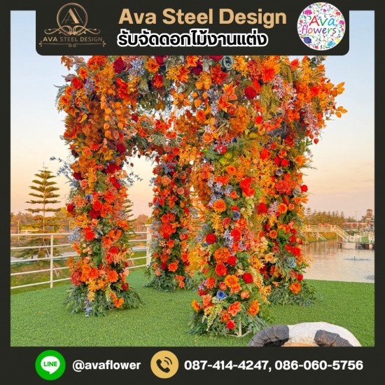 จำหน่ายดอกไม้ปลอมใกล้ฉัน - รับจัดซุ้มโครงเหล็กบ้านและสวน - เอวาฟลาวเวอร์ จำหน่ายดอกไม้ปลอมใกล้ฉัน - รับจัดซุ้มโครงเหล็กบ้านและสวน - เอวาฟลาวเวอร์